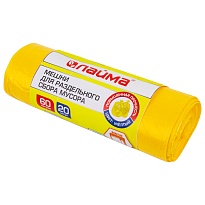 Мешки для мусора 60 л, желтые, в рулоне 20 шт., ПНД, 10 мкм, 680х580 мм, LAIMA, 606701 в Ельце