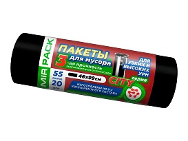 Мешки для мусора 55 л, черные, в рулоне 20 шт., ПСД, 25 мкм, 990х460 мм, CITY, 552021 в Ельце