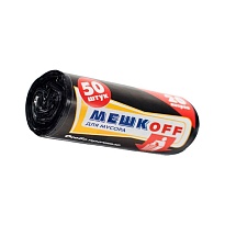 Мешки для мусора 20 л, черные, в рулоне 50 шт., ПНД, 9 мкм, 500х450 мм, МЕШКОFF, 4525 в Ельце