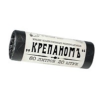 Мешки для мусора 60 л, черные, в рулоне 20 шт., ПНД, 8 мкм, 680х530 мм, Крепаномъ, 4607075710566 в Ельце Мешки для мусора 60 л, черные, в рулоне 20 шт., ПНД, 8 мкм, 680х530 мм, Крепаномъ, 4607075710566 в Ельце