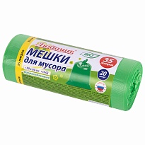 Мешки для мусора 35 л, биоразлагаемые с завязками, зеленые, в рулоне 20 шт., ПНД, 11 мкм, 600х500 мм, Любаша, 608098 в Ельце